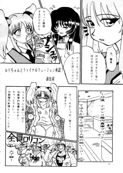 Page 10 of Harem Night