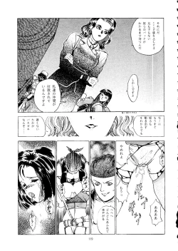 Page 119 of Harem Night