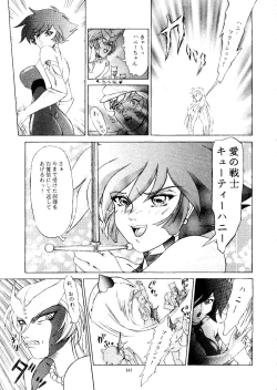 Page 141 of Harem Night