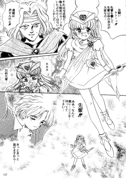 Page 147 of Harem Night