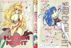 Page 1 of Harem Night