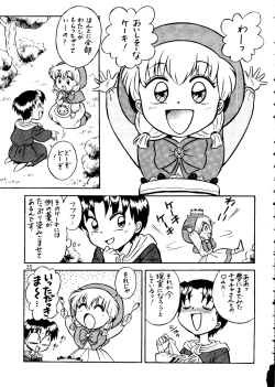 Page 35 of Harem Night