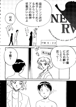 Page 56 of Harem Night