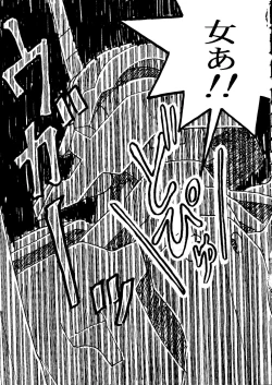 Page 61 of Harem Night