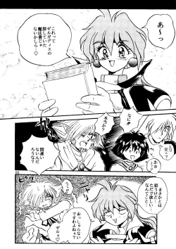 Page 66 of Harem Night