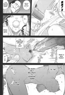 Page 19 of Hada Kasuga