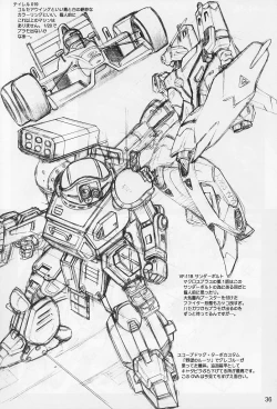 Page 33 of Hada Kasuga