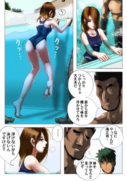 Page 10 of Hensachi Onna to School Mizugi