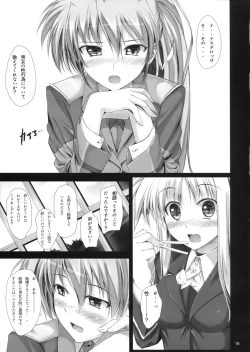 Page 14 of Explosion!