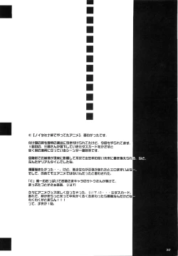 Page 31 of Happiness