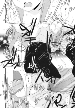 Page 121 of Trick And Treat