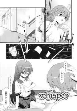 Page 124 of Trick And Treat