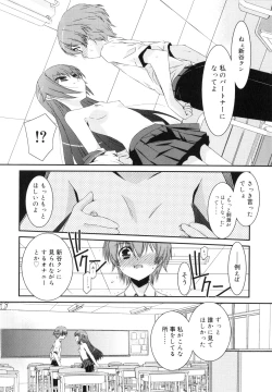 Page 129 of Trick And Treat