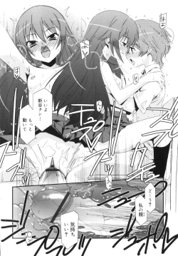 Page 135 of Trick And Treat