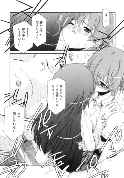 Page 136 of Trick And Treat