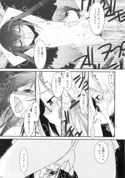 Page 161 of Trick And Treat