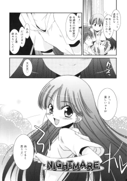 Page 167 of Trick And Treat