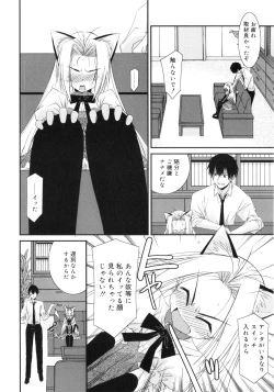 Page 189 of Trick And Treat