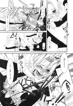 Page 203 of Trick And Treat