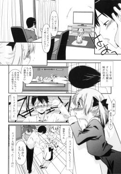 Page 23 of Trick And Treat