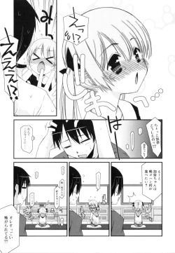 Page 24 of Trick And Treat