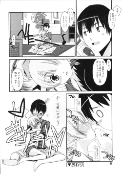 Page 45 of Trick And Treat