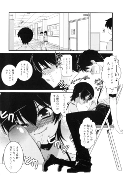 Page 71 of Trick And Treat