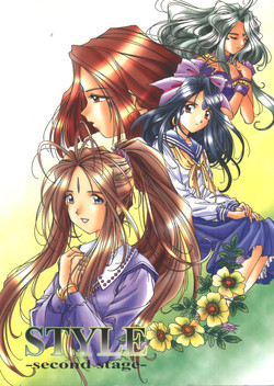 [Ryokunohara (Minato)] Style - second stage-  (Ah! My Goddess)