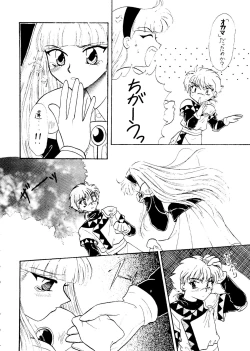 Page 10 of Sekai Seifuku Sailorfuku 6