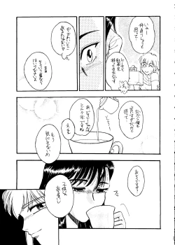 Page 31 of Sekai Seifuku Sailorfuku 6