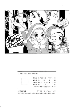 Page 82 of Sekai Seifuku Sailorfuku 6