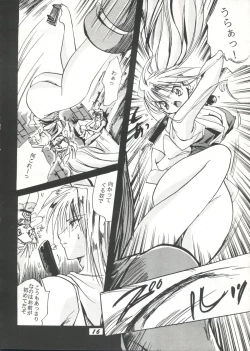 Page 15 of SEPTEMBER