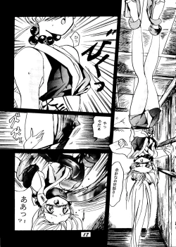 Page 16 of SEPTEMBER