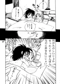 Page 26 of SEPTEMBER