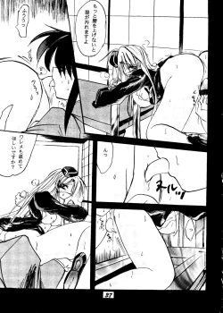 Page 36 of SEPTEMBER