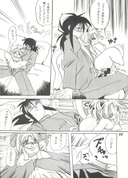 Page 51 of SEPTEMBER