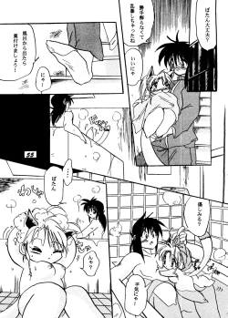 Page 54 of SEPTEMBER