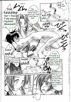 Page 20 of Cu-Little Bakanya～