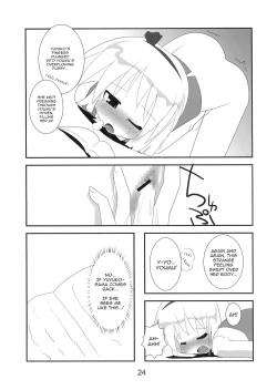 Page 25 of Hanbun Ikiteru