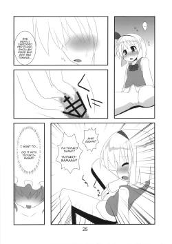 Page 26 of Hanbun Ikiteru