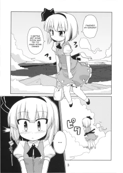 Page 4 of Hanbun Ikiteru