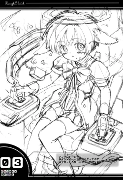 Page 21 of Peroro Gunsou