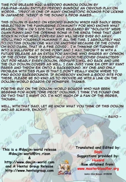 Page 2 of Peroro Gunsou