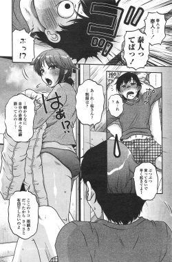 Page 137 of COMIC Penguin Celeb 2012-01