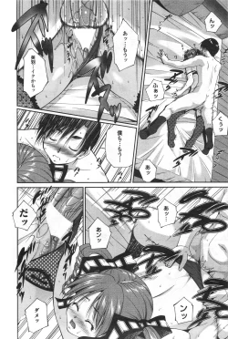 Page 203 of COMIC Penguin Celeb 2012-01