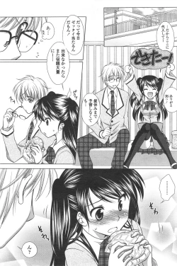 Page 96 of COMIC Penguin Celeb 2012-01