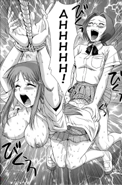 Page 20 of Orihime-chan de GO