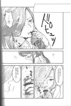 Page 11 of Futanarippe