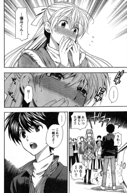 Page 166 of Young Champion Retsu Vol.20