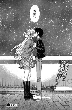 Page 168 of Young Champion Retsu Vol.20